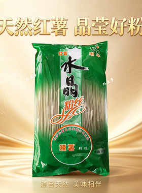 湖南湘丰红薯粉丝水晶粉丝