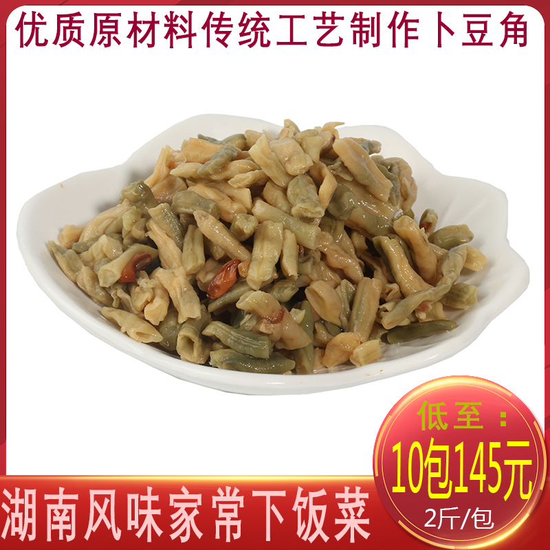 湖南特产卜豆角日期新鲜