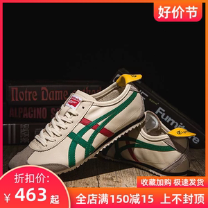 Onitsuka Tiger 鬼塚虎 橄榄绿DL408-1684男女休闲鞋1183C102-201