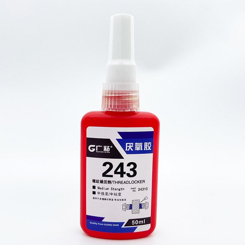243胶水 螺纹锁固剂 1243螺丝胶 蓝色厌氧胶 紧固防松螺纹 可拆卸