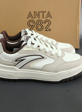 安踏982板鞋丨男经典低帮板鞋潮流舒适小白鞋运动鞋112548066