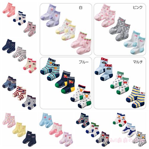 现货日本正品男女防脱落3双短袜