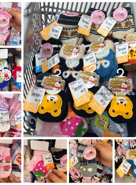 [2件包邮]现货日本西松屋宝宝儿童可爱防风保暖日本制1-5岁手套