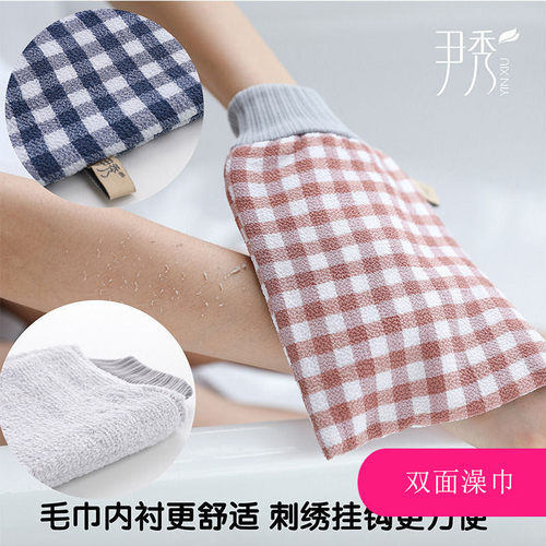 尹秀澡巾中砂纹路250D