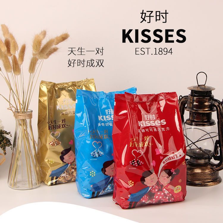 好时kisses巧克力曲奇奶香3种口味好时结婚喜糖散装进口零食糖果