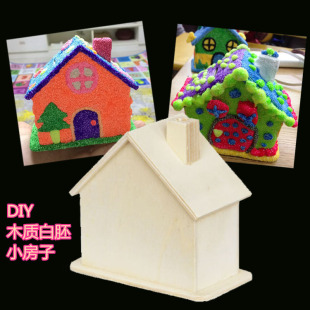 diy手工木制白坯房子存钱罐白模涂色儿童创意绘画美术材料