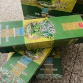 潍县潍坊萝卜10斤行政街鸢飞路常青萝卜精品礼盒装 可换水果萝卜