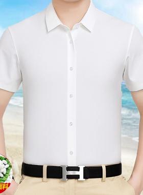 蚕上短袖衬衫男无痕中年半袖高级感真丝商务丝免烫桑冰丝99859衣