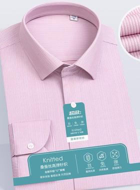 品牌秋季休新款男式务衬衫职长袖商闲业正装桑蚕丝8/ZT70-免烫衬