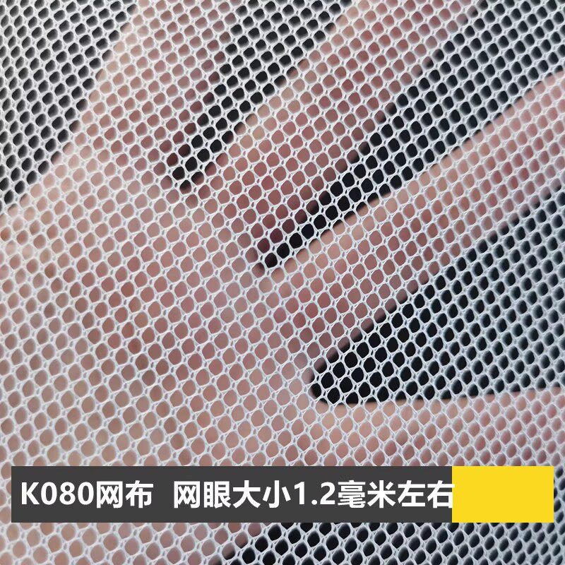 经编网眼布 六角花型小孔网捞鱼网纱箱包笔袋包包鞋帽辅料手工DIY