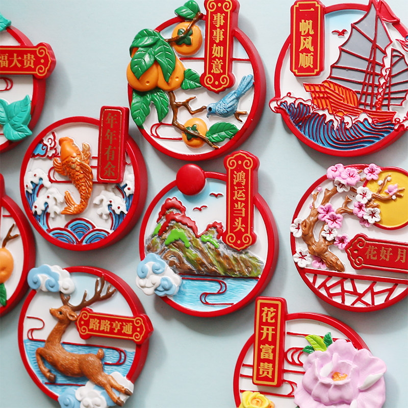 大王小王|3d立体寓意吉祥美食大吉大利文字冰箱贴树脂冰箱磁贴