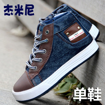 Chaussures enfants pour printemps - semelle caoutchouc - Ref 1039902 Image 18