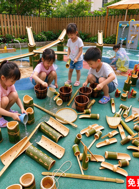 竹编水渠水桶沙铲沙滩玩具