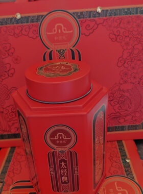 和德元太经典大红袍 罐装100克 岩韵花果香浓香型中足火 武夷岩茶