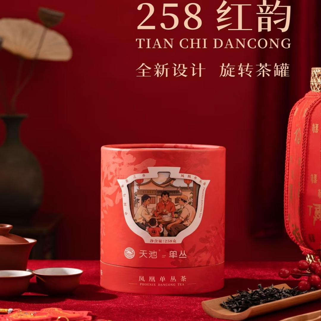天池1392凤凰单枞茶 258红韵 口粮茶 高档大气 新鲜 散装 258克