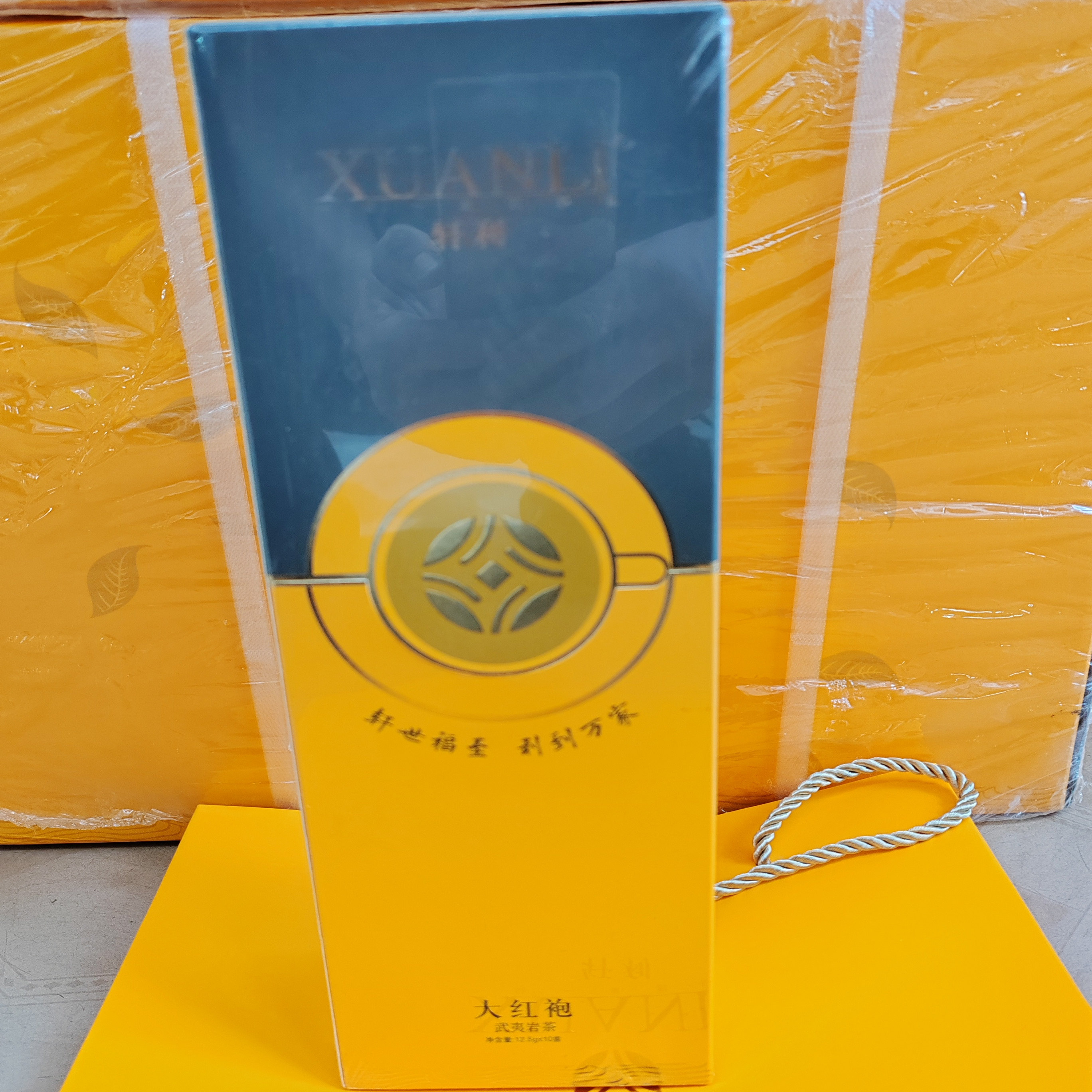 轩利大红袍HL203醇香茶叶武夷山独立岩茶125克浓香型乌龙茶