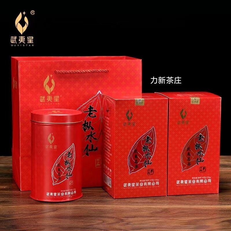 武夷星正韵老枞水仙 正宗武夷岩茶 高档礼盒 罐装 正品 浓香型