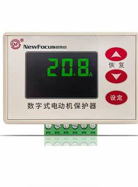 福柯思NF7108（1-100A)/ NewFocus/带RS485通讯智能电动机保护器
