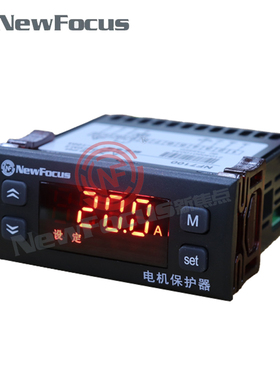 福柯思NF7185 (1-100A) / NewFocus/智能电机保护器（替代7100）