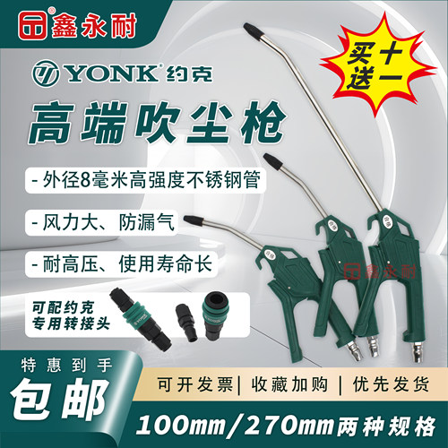 约克吹尘枪不锈钢钢管进口弹簧