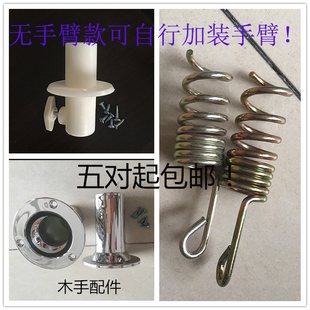 男女服装模特实木手臂配件弹簧挂钩附件肩膀钢铁圈旋转拧紧零件