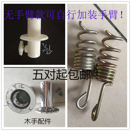 男女服装模特实木手臂配件弹簧挂钩附件肩膀钢铁圈旋转拧紧零件