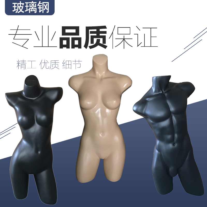 男女内衣内裤展示裤男女半身内衣裤台裤模内裤小屁股模特道具