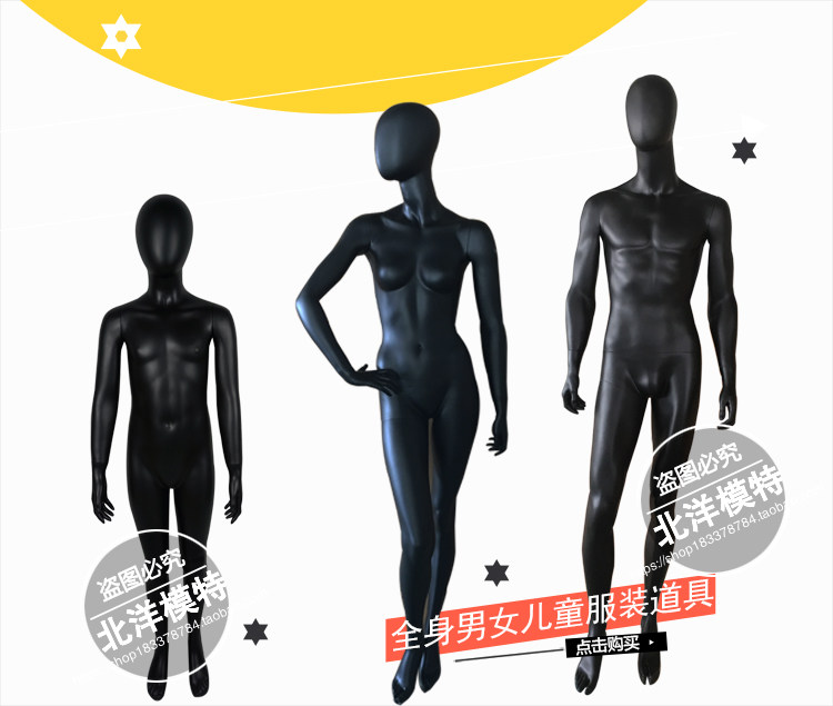 男女儿童新款模特全身站立模特服装道具体育模特橱窗展示假人架