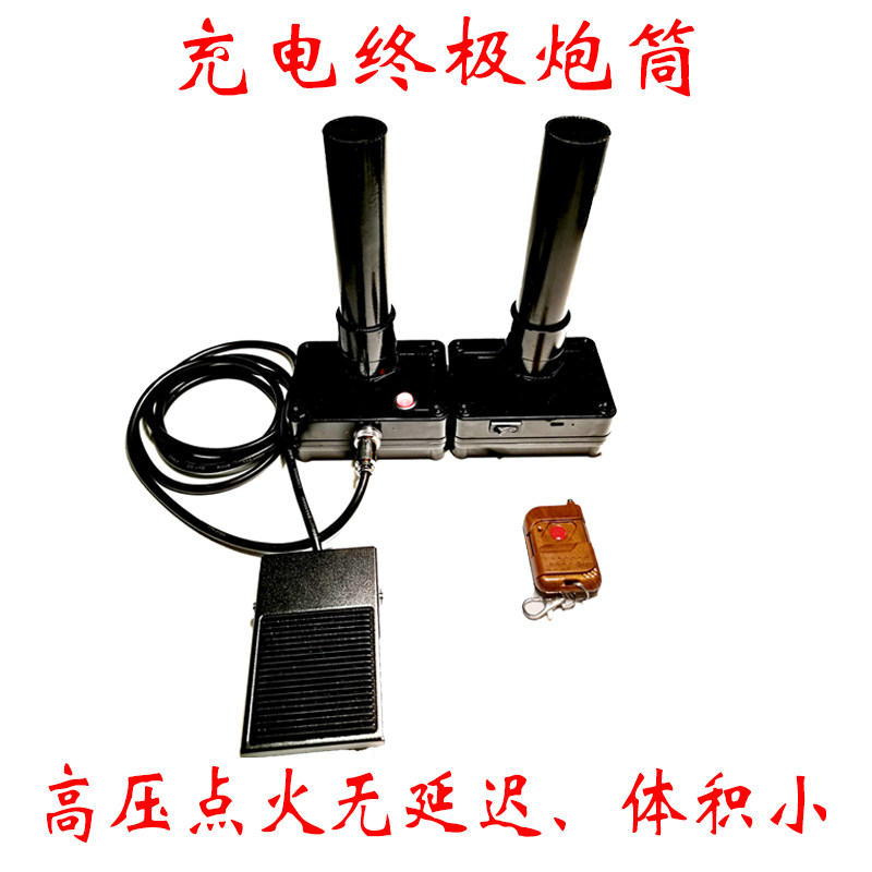 魔术道具 雪花纸高压点火充电炮筒 舞台雪花飘舞雪花机纸炮机婚庆
