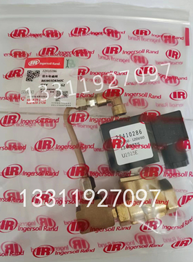 22410286/23969298排水电磁阀，有新款47677733001适用英格索兰