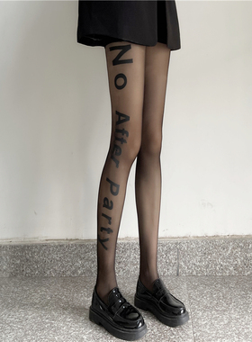 黑丝网红性感连裤袜女辣妹JK黑色袜子ins潮纯欲春秋字母烫钻丝袜