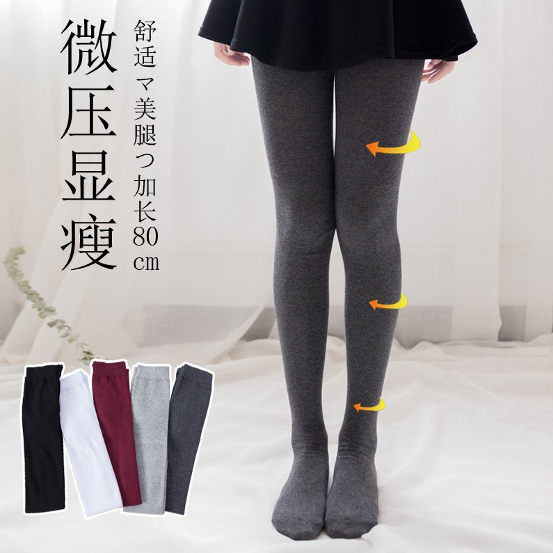 到大腿根的过膝高筒袜子女春秋冬纯棉加长款超长筒大腿丝袜高个子,女士内衣/男士内衣/家居服,长筒袜,淘宝优惠券,粉丝福利购,淘宝优惠卷