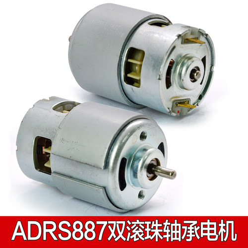 双滚珠轴承ADRS887高速电机 散热风扇DC24V21000转电动工具马达