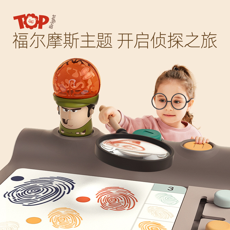 特宝儿儿童10合1福尔摩斯桌游