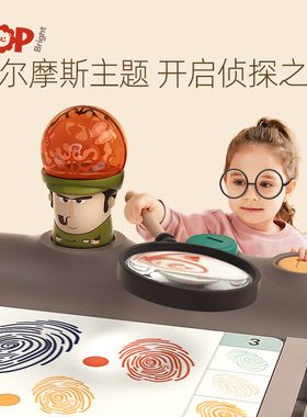 特宝儿儿童10合1福尔摩斯桌游