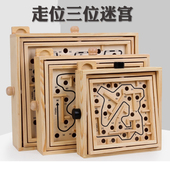 木制儿童成人互动桌面平衡滚珠游戏智力轨道走珠手摇迷宫大人玩具