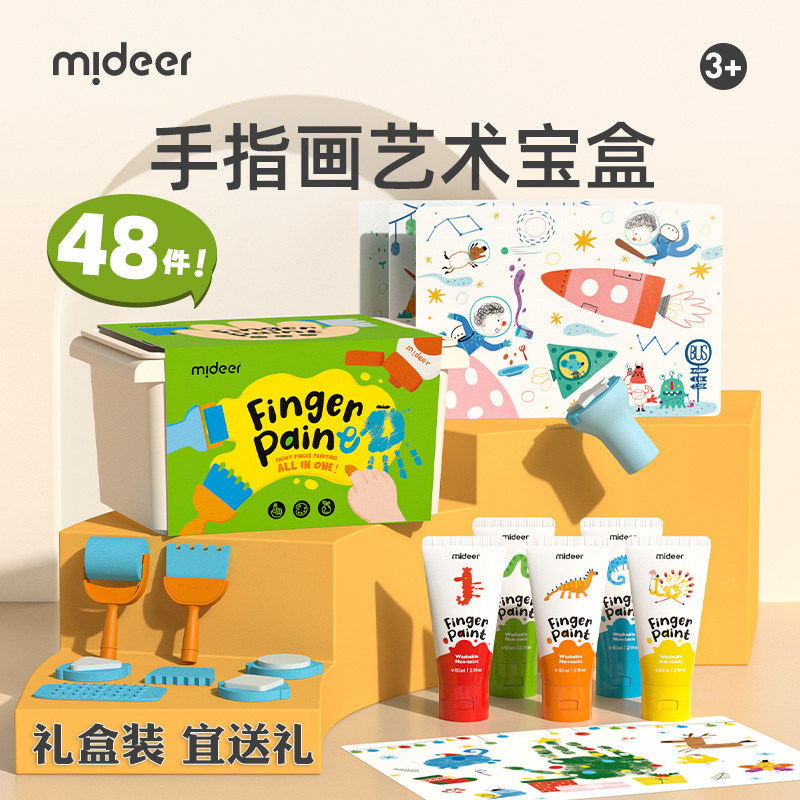 弥鹿手指画颜料套装专业涂料