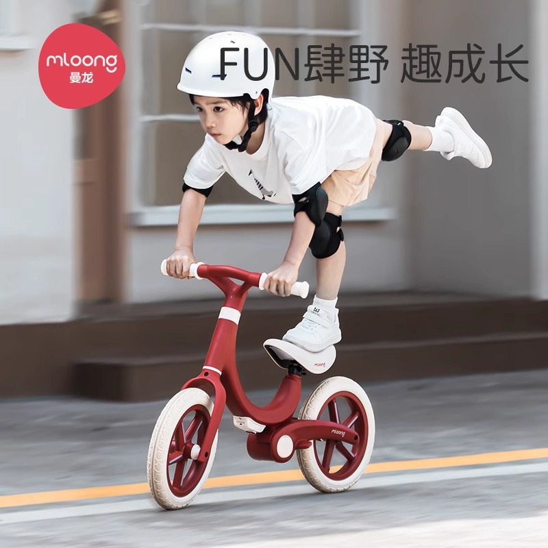 曼龙儿童平衡车无脚踏自行车