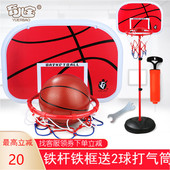 儿童家用铁杆铁框篮球可升降移动室内小孩篮筐投篮架男孩篮球玩具