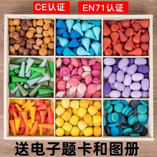 木制小可愛積木324粒華德福木質彩虹幼兒園建構積木創(chuàng)意拼搭玩具