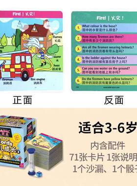 英国智库大脑瓜方盒环游中国桌游
