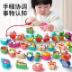 童木星儿童串珠益智动脑动手专注力穿绳子蒙氏早教宝宝大颗粒玩具