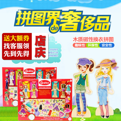 onshine优质换衣仿真娃娃玩具