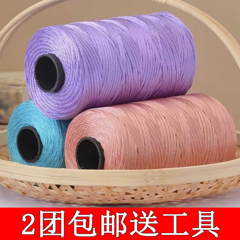 扁帶線絲光棉麻線輕體冰絲手工diy編織鉤包包夏涼帽子坐墊空心線