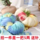 手染段染中粗羊毛线290棒针编织毛衣线围巾披肩帽子毛线一把5两