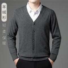 男款开衫V领羊绒衫纯色毛衣羊绒毛衫春秋冬修身针织山羊绒打底