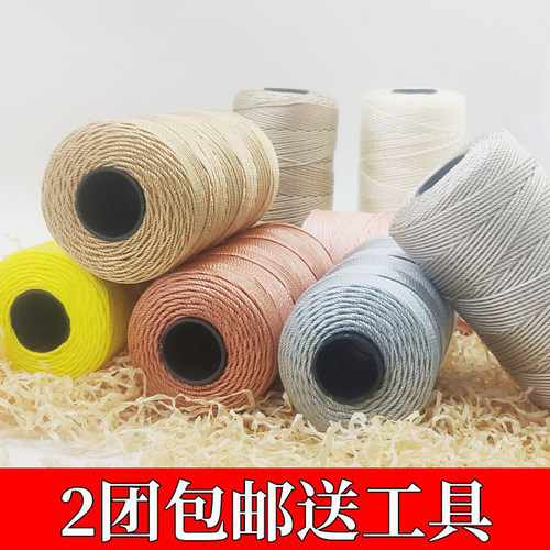 圣帝堡莱冰丝线满2团送一件工具