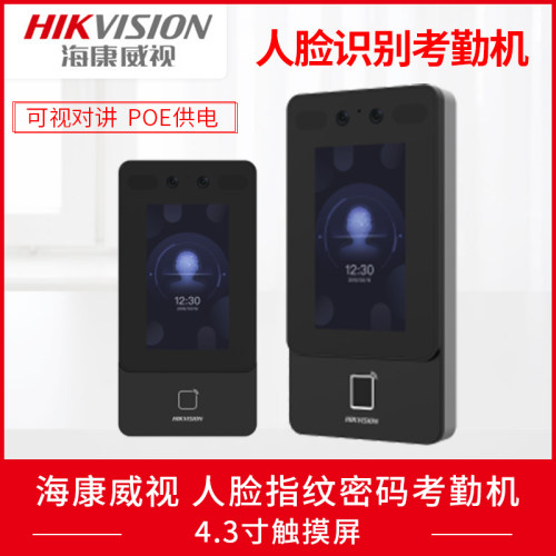 人脸考勤门禁一体机POE供电