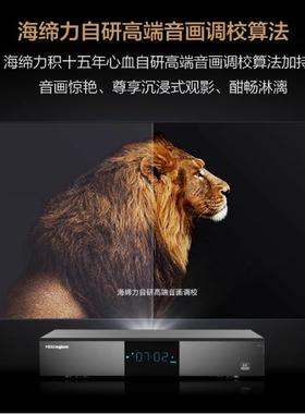海缔力 MD7000 8K UHD蓝光硬盘播放器超高清网络媒体播放器新品