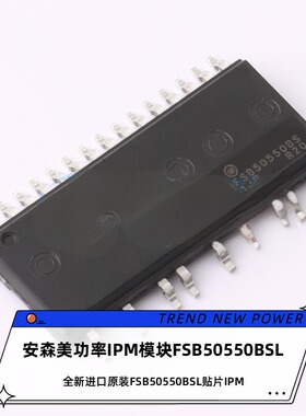 FSB50550BSL FSB50450US功率IPM模块onsemi(安森美)全新原装现货